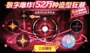 球球大作战钓鱼玩法攻略