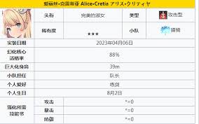 苍雾世界哪个角色最强大