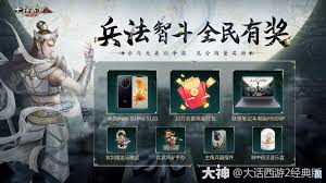 大话西游武神尊技能详解介绍