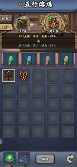 大梦道心录的装备系统如何