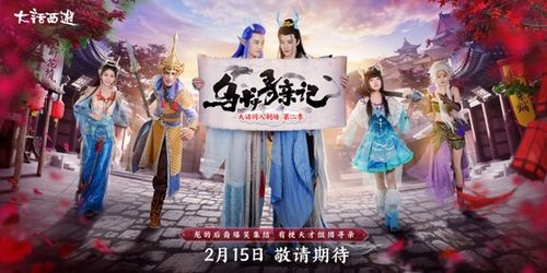 大话西游龙战将技能有哪些