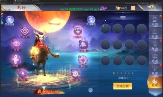 大梦道心录如何玩转灵宠