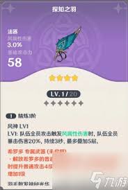 潘吉亚异闻录希罗多技能是什么