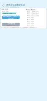 平凡人来修仙最新版攻略是什么