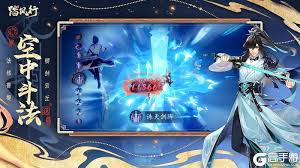 踏风行八荒要术如何获取