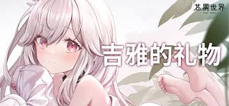 苍雾世界哪个角色值得选