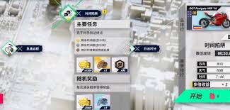 黎明飞驰如何保持专注？游戏玩法攻略