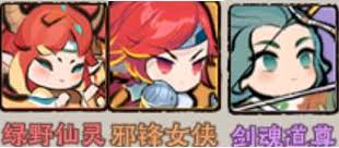 神器传说有哪些流派玩法