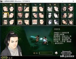 大话西游哪个角色强势