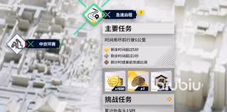 黎明飞驰急速启程玩法攻略