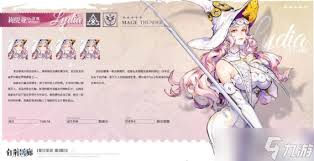 白荆回廊莉缇亚的喜好是什么