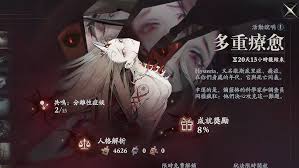 忘却前夜温柯尔技能详解