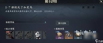 忘却前夜艾瑞卡技能有哪些