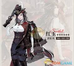 白荆回廊红玉烙痕如何搭配