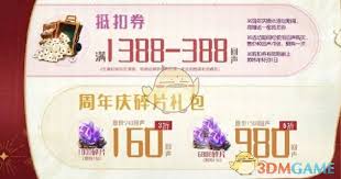 第五人格七周年庆优化了哪些方面