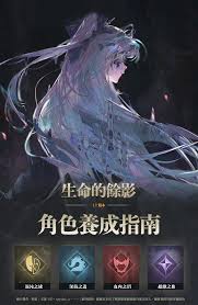 忘却前夜艾尔瓦技能详解