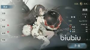 忘却前夜珈伦技能是什么