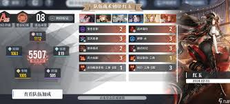 白荆回廊红玉如何搭配队伍