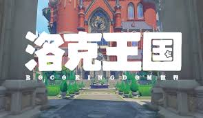 洛克王国世界材料获取攻略