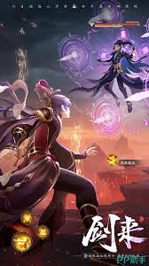 踏风行武宗法宗哪个更强