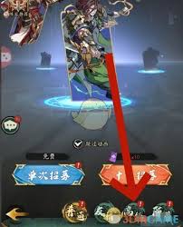 群英风华录曹丕怎么获得