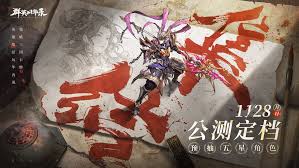 群英风华录如何查看黄月英群体减益？游戏攻略详解