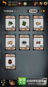 江湖风云录菜谱配方大全