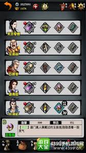 江湖风云录太乙门派怎么玩