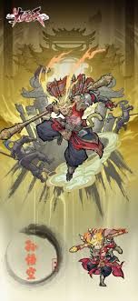 逍遥九重天紫霞仙子技能详解