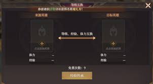 封神开天如何稳定开荒？1级至7级地流程详解