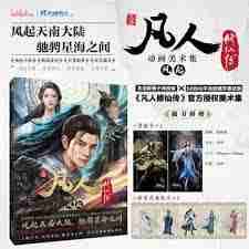 凡人传说门派机缘属性bug何时修复