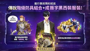 我独自升级arise中的梅林·菲什有哪些技能