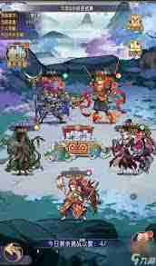 逍遥九重天遗迹试炼通关攻略