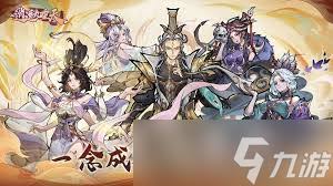 逍遥九重天宗派战玩法攻略