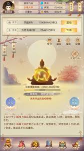 想不想修真该选青云诀还是青云心法