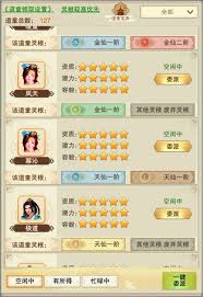 想不想修真太上宝库位置在哪里