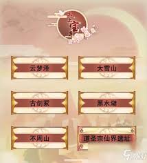 想不想修真误买道圣信物