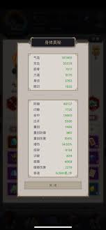 这就是江湖如何通关七星堡