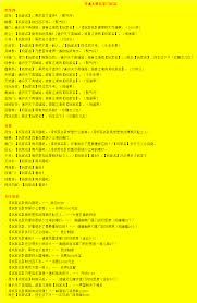 这就是江湖如何微微氪玩转横渊心得分享