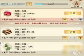 想不想修真昆仑秘境怎么玩