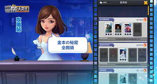 票房大卖王剧本如何变成金色？票房大卖王如何让剧本变金