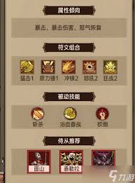 英雄没有闪如何使用火锤流玩法