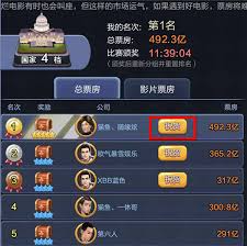 票房大卖王钻石怎么用最好