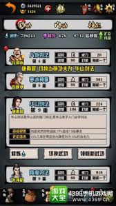 江湖风云录华山怎么过