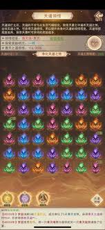 凡人传说新手怎么玩