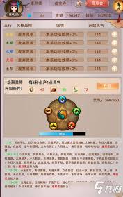 想不想修真先天之域位置在哪