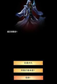 想不想修真中如意的作用是什么