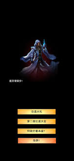 想不想修真仙书坊第一层买什么书好