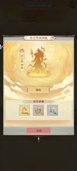 凡人传说如何过门？九天十地阵容搭配推荐