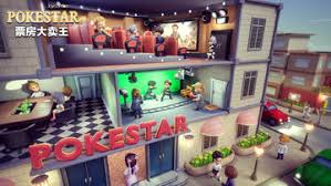 票房大卖王6星艺人如何获得